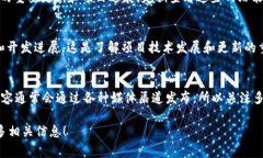 Tokenim 是一种加密货币或区块链项目的平台或工具