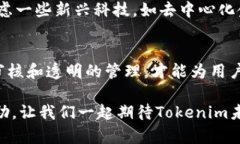 为了有效增加Tokenim平台的新资产，确实需要关注