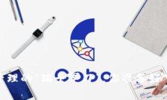 库神钱包：数字资产管理的“瑞士军刀”，你准