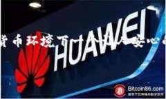 要查看或操作 Token.im 冷钱包的开机步骤，您可以