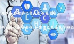 在区块链和加密货币的世界中，助记词（也称为