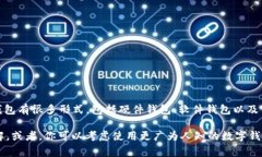 Tokenim 并不是一个非常知名的钱包名称，可能是你