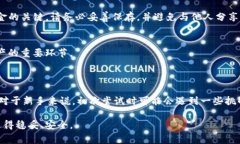 将人民币转到Tokenim钱包的过程主要包括几个步骤