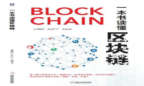 抱歉，关于“转币到tokenim未到账”的问题，我无法提供实时的支持或具体的交易帮助，但一般来说，你可以检查以下几个方面：

1. **确认转账信息**：确保你在转账时输入的地址是正确的。如果转账地址错误，资产将无法到账。

2. **区块链确认**：检查区块链上该交易的状态。所有加密货币交易都会记录在区块链上，你可以使用区块链浏览器查看交易状态。

3. **网络繁忙**：在网络繁忙的情况下，交易可能需要更长时间才能确认。你可以查看相关区块链的当前拥堵情况。

4. **联系支持**：如果确认以上信息都正确，建议联系tokenim的客户支持，提供交易ID以便他们能帮助你追踪问题。

希望这些信息能对你有所帮助！