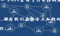 jiaoti超越传统：2023手机冷钱包APP排行大揭密/ji