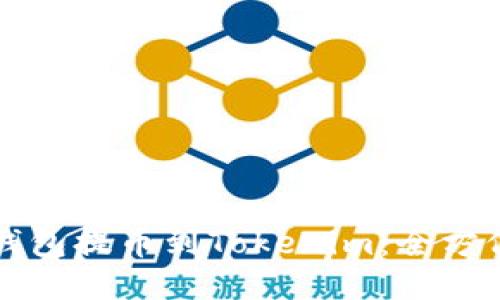 轻松将您的欧易钱包提币到Tokenim：全方位揭秘与操作指南
