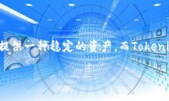 Tokenim（TKM）与USDT（Tethe