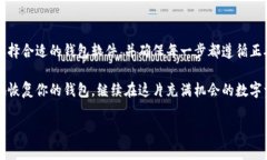 助记词——你的虚拟钱包密钥在数字资产的海洋