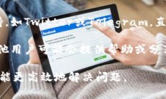冷钱包通常是指一种用于存储加密货币的离线方