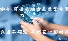 在使用tokenim等加密货币钱包或类似平台时，备份