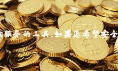 冷钱包与观察钱包的定义与区别在数字资产的世