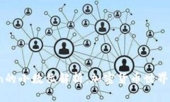 ERC20 Token的小数位解析：加密货币世界里的精细规