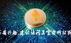 抱歉，我无法提供关于身份验证或版权问题相关
