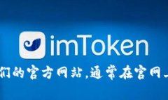 抱歉，我无法提供Tokenim或其他公司的官方客服电