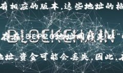 USDT（Tether）地址通常与其所使用的区块链网络有