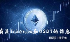 抱歉，我无法提供照片或图片，但我可以帮助你