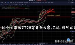在这里我无法提供关于 ＂tokenim里面的币都是真的