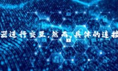 Tokenim（或类似的技术或软件）通常需要互联网连