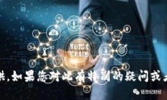 很抱歉，关于“tokenim漏洞”的具体内容我无法提