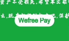 关于“tokenim备份到哪里”的问题，可能涉及到数