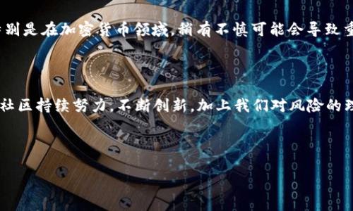 Polydoge币：未来价值的无尽可能

在加密货币的世界里，总是充满了无限的潜力与挑战。你有没有想过：Polydoge币能涨到多少？这个问题不仅吸引了投资者的关注，也引发了各路分析师的热烈讨论。

作为一个结合了社区力量与技术创新的项目，Polydoge币的前景似乎是一片光明。它不仅仅是另一种数字货币，更是代表着一种文化现象，一种在这个加密世界里横行的幽默精神。为了能够深入探讨Polydoge币的未来价值，我们不妨先从几个方面来分析。

1. Polydoge币是什么？

Polydoge币基于以太坊网络，是一种结合了狗狗币（Dogecoin）和Polygon特性的加密资产。它不仅继承了狗狗币社区的欢乐和积极性，也利用Polygon的高效性与低费用，从而创造出一个更加友好的投资环境 ... 那么，这样的结合到底会带来什么呢？

2. 文化和社区的力量

在加密货币的世界里，文化是推动发展的一大动力。Polydoge的成员不仅仅是投资者，更是一个高度团结的社区，他们分享着对项目的热爱与使命感。想一想，正是这种文化背景，使得许多NFT项目、MEME币获得了巨大的成功 ... 而Polydoge币恰恰在这股潮流中站稳了脚跟。

3. 技术优势：谦逊的力量

除了社区，技术也是决定一个币种能否长期发展的关键因素。Polydoge币利用了Polygon网络的多种优势，比如：低交易费用、高速交易确认与强大的安全性。这使得它不仅适合小额支付，也适合大规模应用 ... 这样一来，投资者自然会对它抱有期待。

4. 市场需求和趋势分析

不论你是否愿意承认，市场需求在极大程度上影响着加密货币的价格。随着越来越多的用户和投资者开始接受加密货币，Polydoge币作为一种较新颖的资产，自然会受到关注。再加上它有一定的娱乐性和社交属性，吸引了不少年轻人的参与 ... 可想而知，这背后的市场潜力是巨大的。

5. 投资者信心与媒介传播

在社交媒体的推动下，Polydoge币的消息和动态可以迅速传播到全球各地。当人们在讨论它的未来时，同步提升了对其价值的认同感。这样的信心积累，就像一场逐渐加速的雪球效应，越滚越大 ... 当然，市场情绪的变化也可以瞬息万变，这值得每位投资者进行关注。

6. 不可预见的风险与挑战

尽管前景看似美好，但也必须注意到各种潜在的风险。市场的不确定性、政策的变动、技术的缺陷，这些都是投资者在做出决策时不能忽视的挑战。特别是在加密货币领域，稍有不慎可能会导致重大损失 ... 因此，务必保持警觉和理性。

7. 总结：Polydoge币的未来展望

回到最初那个问题：Polydoge币能涨到多少？这个问题的答案并非一成不变，它将随着时间的推移与市场的变化而变化。但可以肯定的是，只要这个社区持续努力，不断创新，加上我们对风险的理性评估，Polydoge币必将在未来的波动中找到属于它的价值 ... 也许，未来的某一天，我们会在某个聊天群里看到：“Polydoge币突破了新的高点！”

所以，对于每一个关注Polydoge币的人来说，保持关注，密切观察，或许下一个十倍的机会就在眼前 ... 你准备好了吗？

Polydoge币：未来价值的无尽可能