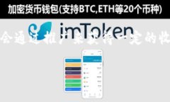 tokenim是一种加密货币或区