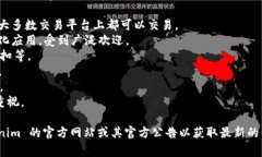 Tokenim 是一个加密货币交易