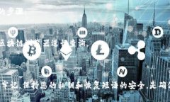 创建冷钱包的步骤如下，