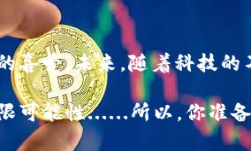 GoPay 是一种数字钱包应用程序，旨在提供便捷的在线支付和转账服务，广泛应用于东南亚地区，尤其是印尼。它是一项综合性金融服务，允许用户通过其手机进行各种金融交易，比如支付账单、购买商品、以及进行 Peer-to-Peer (P2P) 转账。

### GoPay的主要功能

1. 支付功能
GoPay 最大的特点之一就是其支付功能。用户可以通过 GoPay 进行线上和线下的支付，涵盖了从商家的产品和服务到各类账单的支付。例如，用户可以在餐厅、商店和甚至一些服务平台上使用 GoPay 进行快速结算。这样不仅节省了现金交易的麻烦，还提升了购物的便利性……这对很多忙碌的现代人来说，实在是不可或缺的工具。

2. 转账服务
GoPay 还支持即时转账，用户只需输入对方的手机号或扫描二维码，即可完成转账。这对于朋友之间分摊费用，或者给家人汇款，都是一种非常方便的方式。而且，GoPay 的转账手续费相对较低，使得它在同行业中的竞争力更强。这种灵活性和实惠性……使得它迅速流行开来。

3. 优惠活动
为了吸引用户，GoPay 经常推出各种优惠活动和折扣。这些促销不仅增强了用户的购物体验，还能为他们节省开支。比如，用户在指定商家使用 GoPay 进行支付，可能会享受到折扣，甚至获得现金返还。这么听着……是不是让人忍不住想要尝试一下？

4. 安全性
用户常常会担心线上支付的安全性，而 GoPay 在这方面也采取了一系列的安全措施。它采用了加密技术和双重身份验证机制，以确保用户的财务信息安全。通过这些安全性措施，用户可以放心地进行各种交易，而不会担心经济损失……这种安心感，不正是我们当今数字经济所追求的吗？

### GoPay的市场定位与发展

1. 针对年轻消费群体
GoPay 的目标用户主要是年轻人。这一群体通常更加接受新技术，愿意尝试数字支付方式。随着移动互联网的发展，越来越多的人习惯于使用手机来处理金钱事务，这就为 GoPay 的发展创造了良好的市场环境。尤其是在东南亚，移动支付的普及率逐年上升，GoPay 更是趁势而上，迅速占领市场。

2. 与本地商家的合作
为了扩大用户基础，GoPay 积极与当地商家进行合作。通过与实体店、餐饮业以及线上电商平台的合作，GoPay 能够提供更多的使用场景，吸引更多用户下载和使用数字钱包。这种本地化策略，不仅增强了 GoPay 在市场上的竞争力，也进一步支持了地方经济的发展。

### GoPay的未来展望

1. 持续创新
在数字金融行业，持续的创新是保持竞争力的关键。GoPay 不仅在现有的支付功能上不断，还在考虑引入更多的金融服务，比如贷款、投资等，以满足用户日益增长的金融需求。这种发展思路……真是让人充满期待，不知道未来 GoPay 会推出哪些新功能呢？

2. 国际化扩展
虽然 GoPay 在印尼等地取得了巨大的成功，但它的野心并不止于此。未来，GoPay 可能会考虑拓展到其他东南亚国家，甚至全球市场。随着经济的发展和用户需求的变化，转账、支付等服务的国际化将成为行业的一大趋势。GoPay 若能顺利实现这一目标，必将在全球数字支付领域中占据一席之地……那么，它会成为下一个世界级的数字金融平台吗？

### 结论

GoPay的智能支付时代
总的来说，GoPay 是一款颇具潜力的数字钱包应用。在移动支付日益普及的今天，GoPay 通过其便捷的支付、灵活的转账和实用的优惠活动，已经赢得了众多用户的喜爱。未来，随着科技的不断进步和用户需求的多样化，GoPay 还将在金融领域发挥更重要的作用……对此，我们拭目以待！

无论是刚接触数字付款的新手，还是已经在使用的熟人，GoPay 提供的多样化选择可以满足每个人的需求。从支付、转账到投资，GoPay 的未来发展无疑充满了无限可能性......所以，你准备好拥抱这场数字支付的革命了吗？