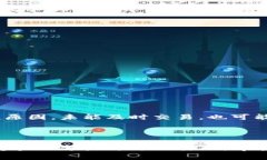 在讨论“Crypto钱包每日限