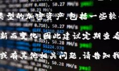 Tokenim钱包是一款相对新兴