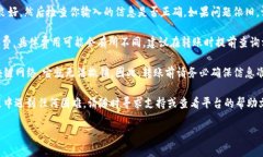 在Tokenim平台中转账DOT（