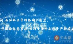 关于Tokenim钱包能否转账到