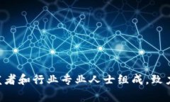 Tokenim 是由 Tokenim 团队开发