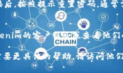 要登录Tokenim或其他平台，