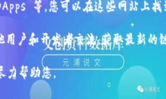 Tokenim 是一个去中心化应用