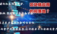 Tokenim（代币化）是一个广