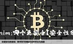 比特派与Tokenim：哪个更安