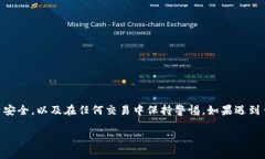 要在Tokenim上充值USDT（泰达