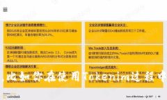 看起来你可能想讨论有关