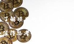    Tokenim：加密世界的新宠