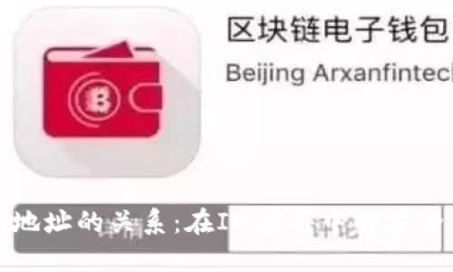 收款码与钱包地址的关系：在IM应用中的安全与便利性探讨