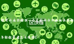 在这里无法直接生成3700字