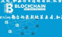关于Tokenim收录需要多少以