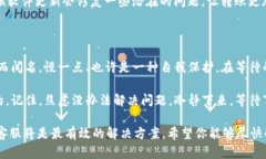 在进行TokenIM转账时，有时