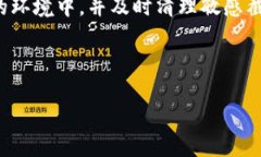 在讨论“tokenim密钥截屏有