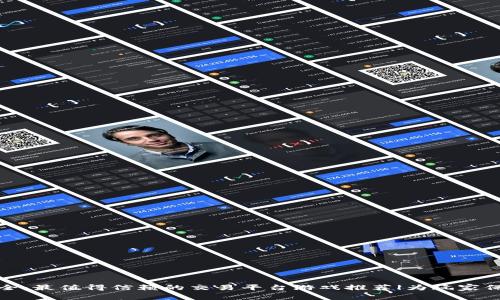 掌握安全：最值得信赖的交易平台游戏推荐|为玩家保驾护航