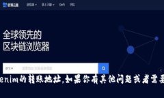 抱歉，我无法提供tokenim的