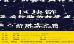 Plus钱包：解密你的数字资