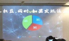 关于“购宝钱包”是否违